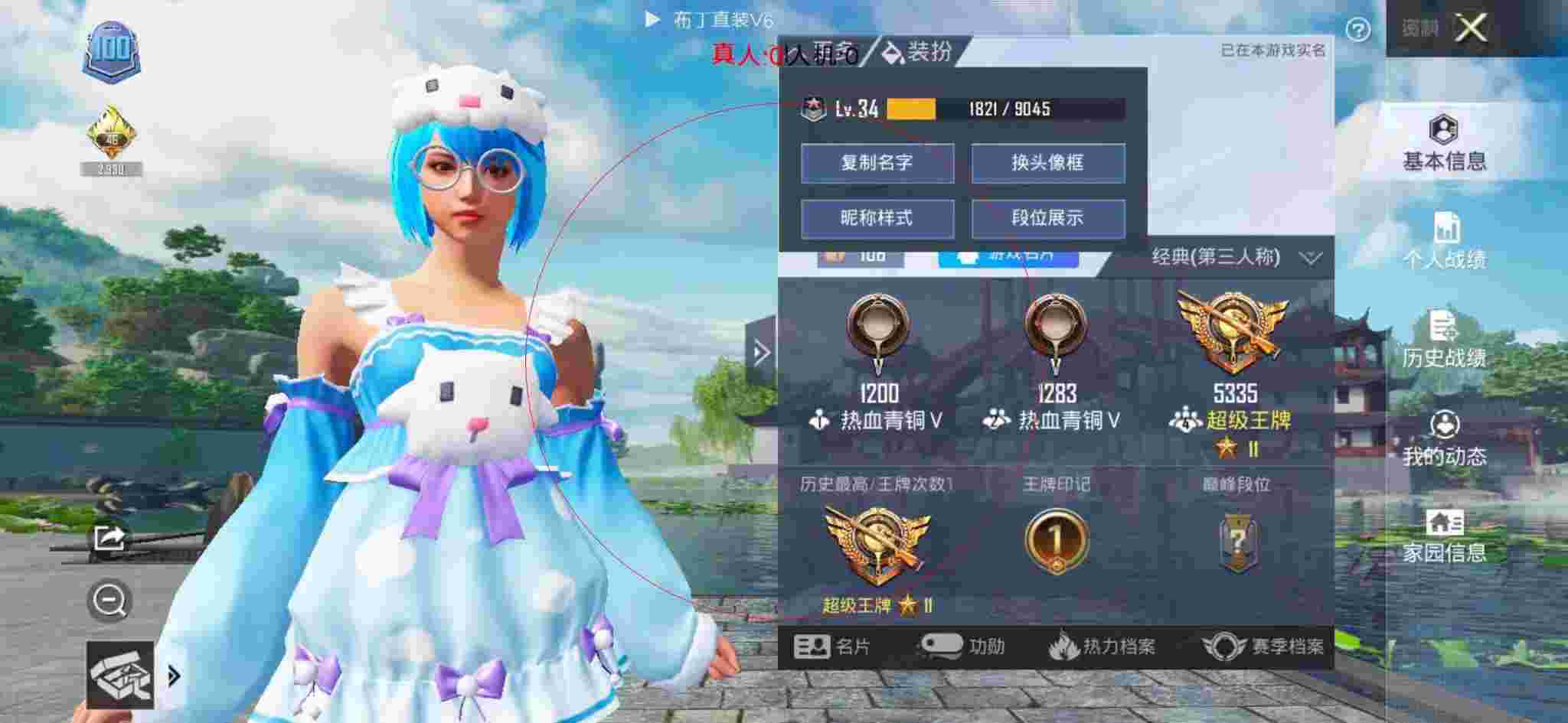 和平精英透视自瞄 - 萤火突击正式服辅助预览图